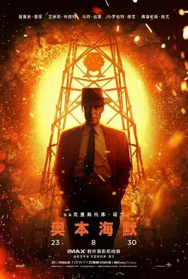 国创动漫封面